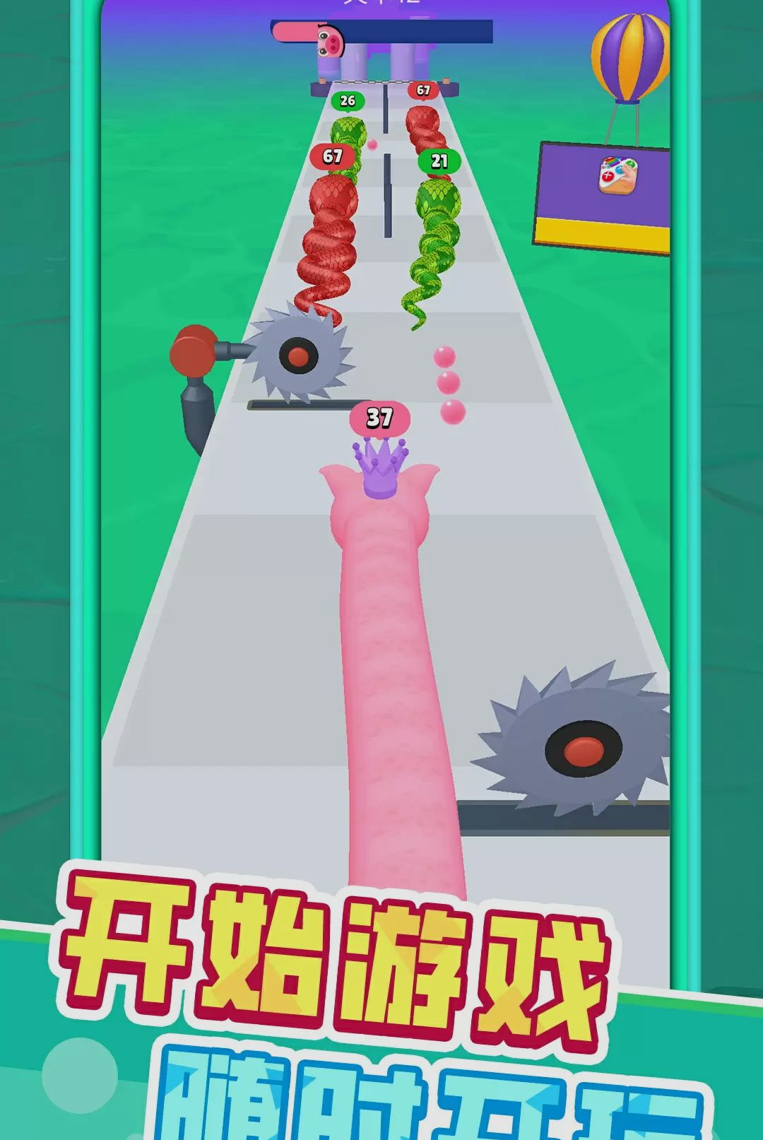 С�߳ɳ���1.0.1��׿���ͼ3