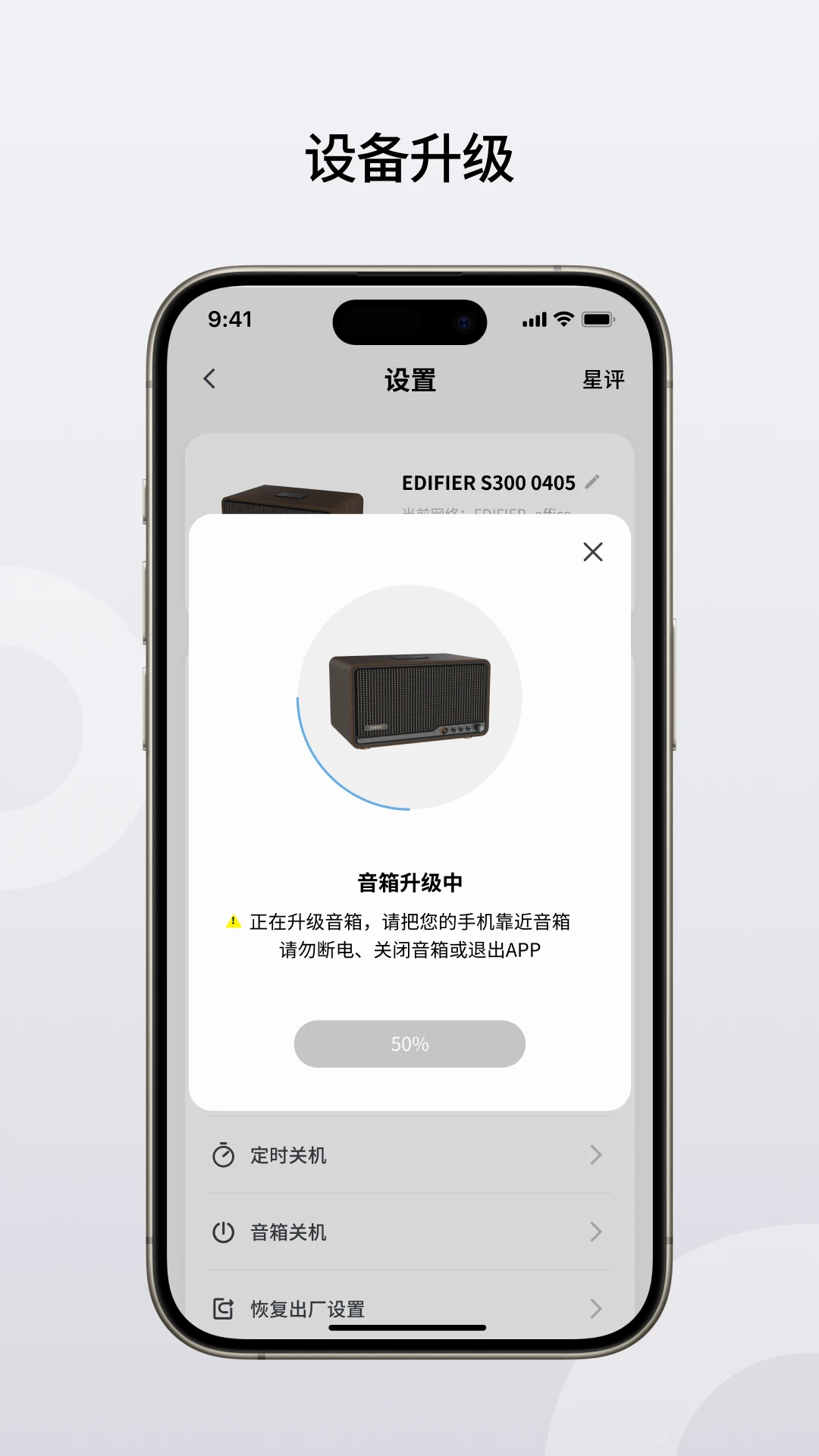 连接步骤示意