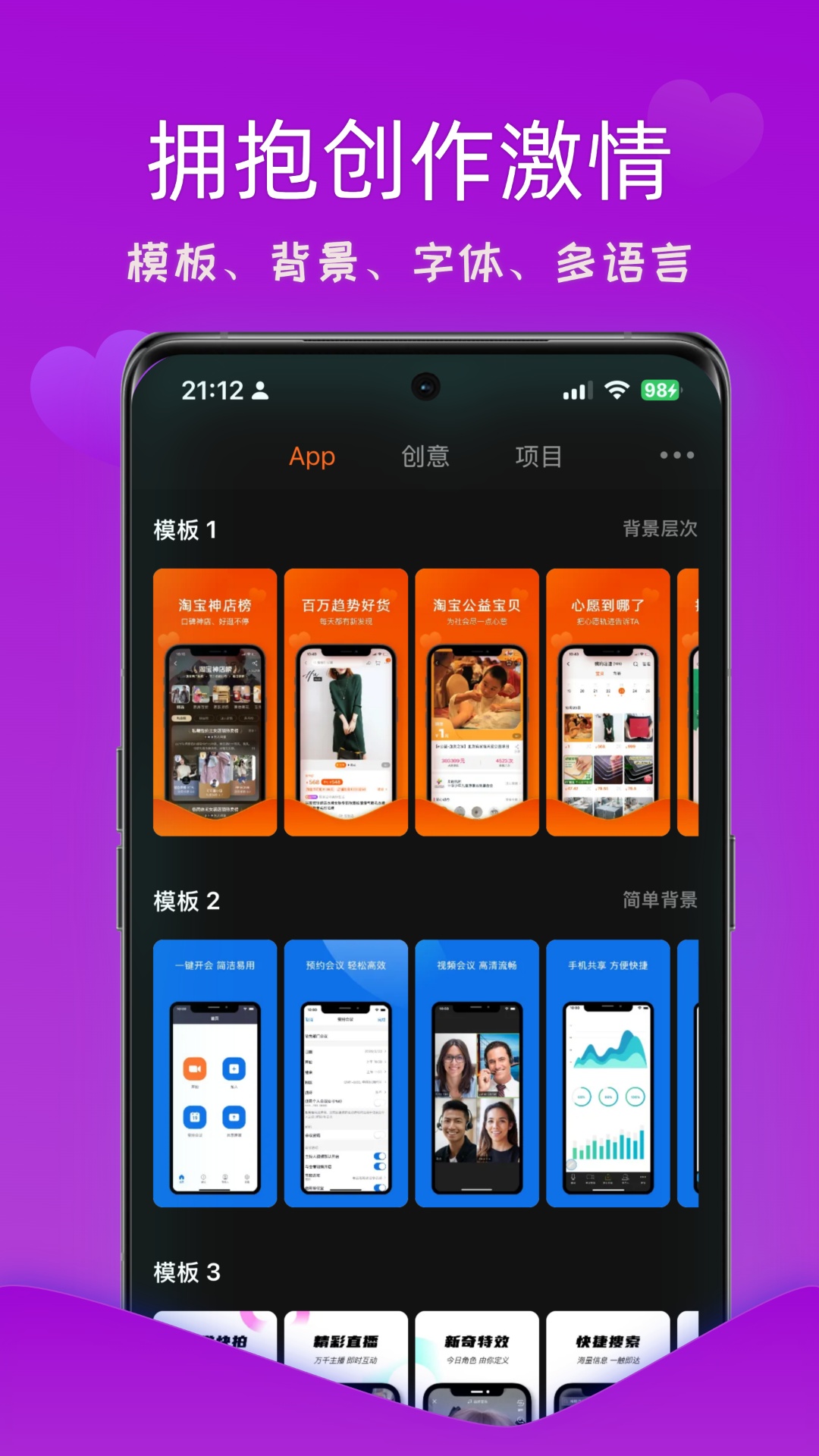 Ħ��v4.0.3�ٷ����ͼ3
