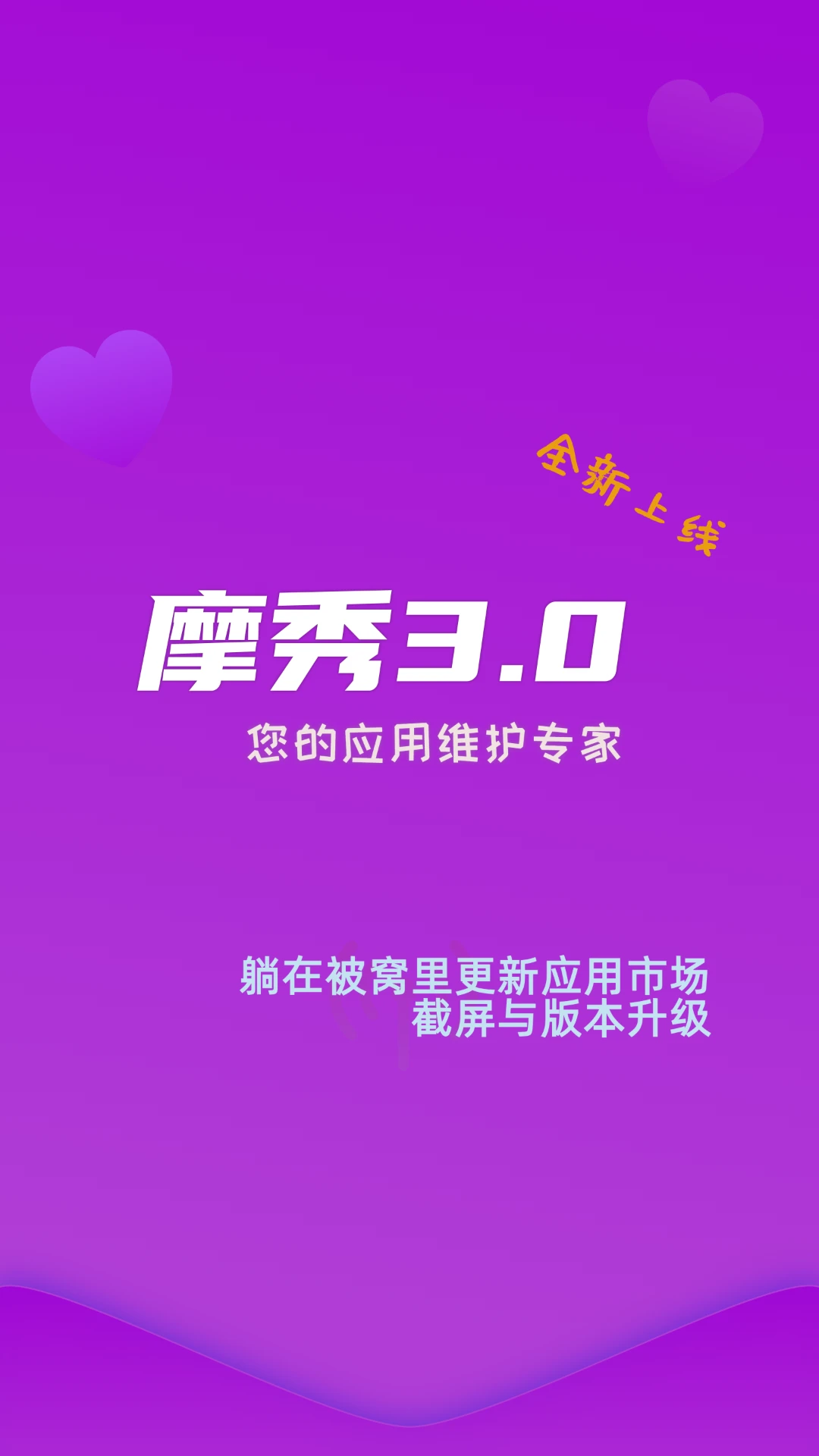 Ħ��v4.0.3�ٷ����ͼ0