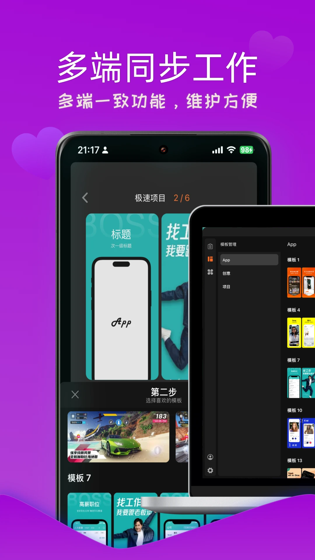 Ħ��v4.0.3�ٷ����ͼ4