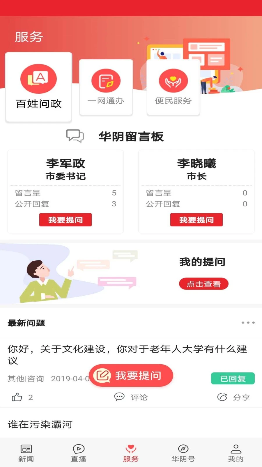 ��������׿��1.4.3 �ٷ����ͼ3