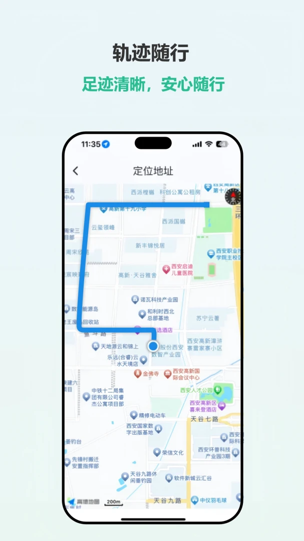 安度app手机版v1.2.10官方版截图3
