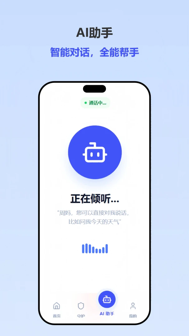 安度app手机版v1.2.10官方版截图2