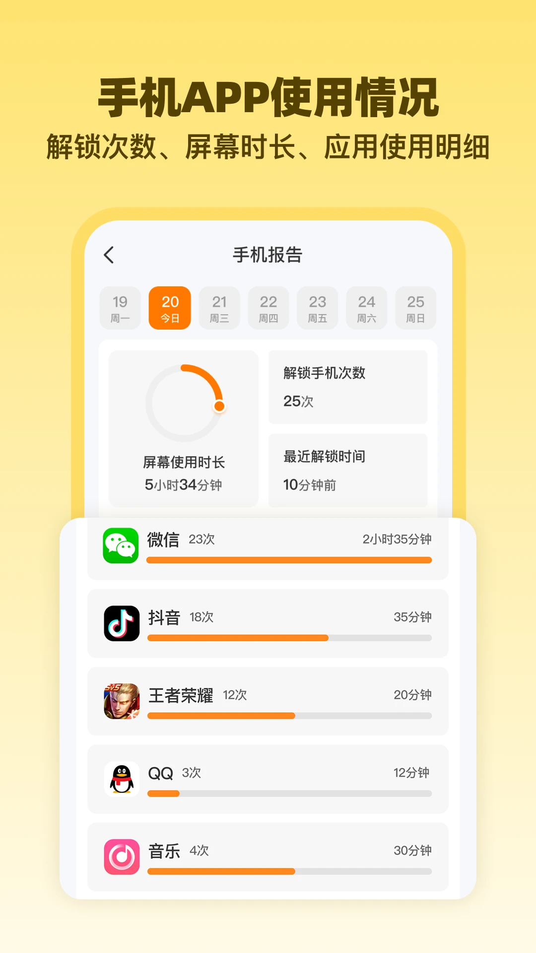 ���İ���app�ֻ���1.2.6 �ٷ����ͼ1