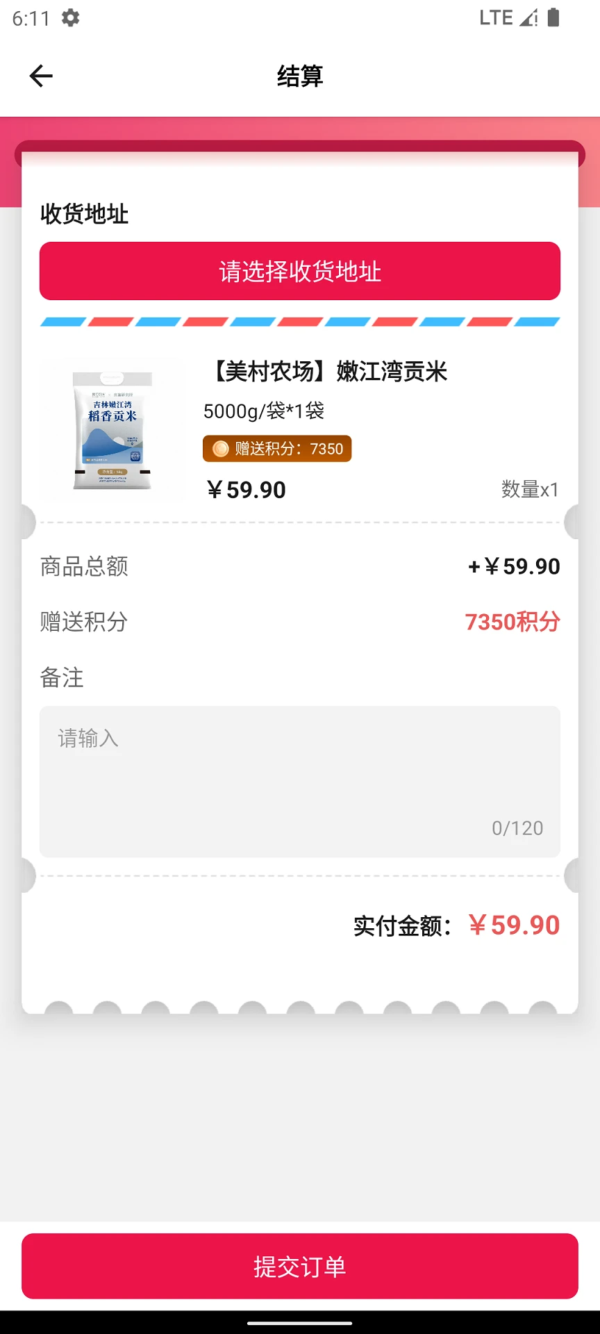 泽瑞龙祥AI小店1.5.1 官方版截图3