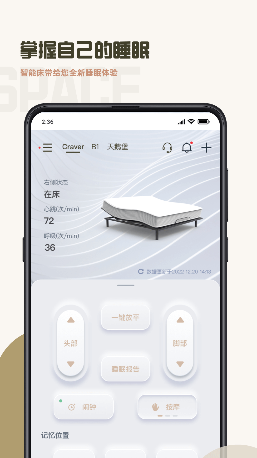 元贝贝高清导出设置