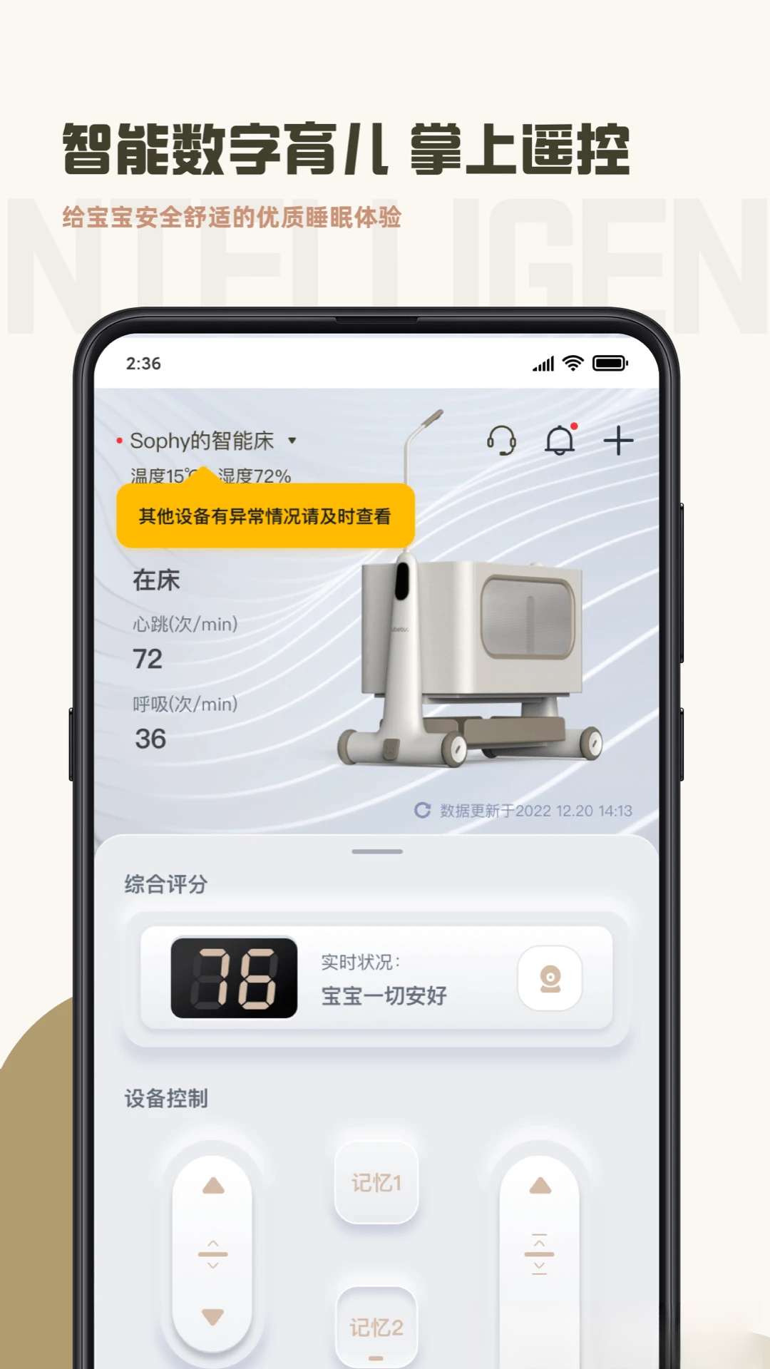 元贝贝格式转换功能