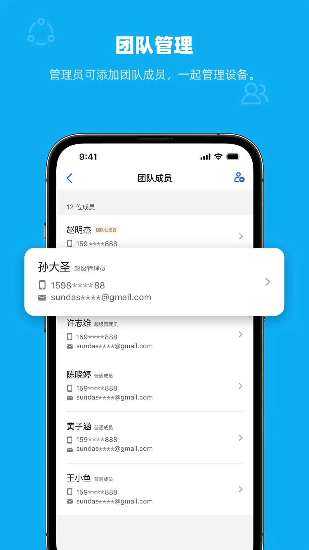 ��Ƽ����������׿���°�2.6.5 �ٷ����ͼ3