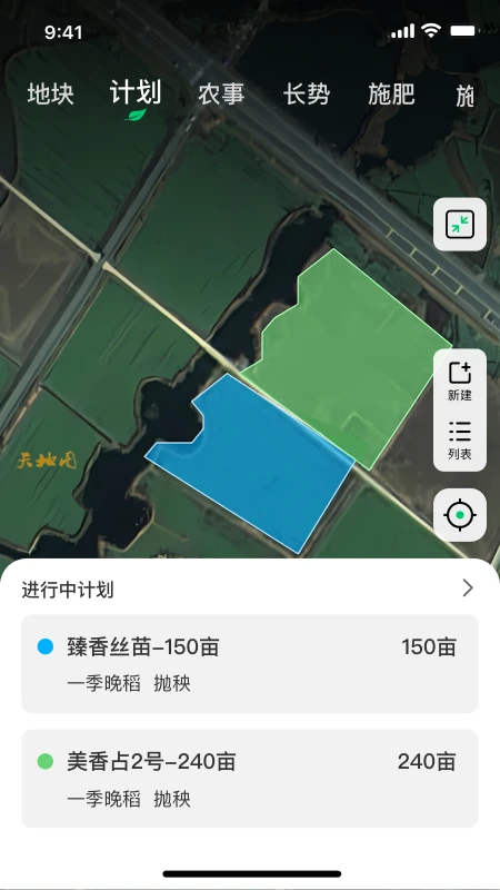 联农宝预览图