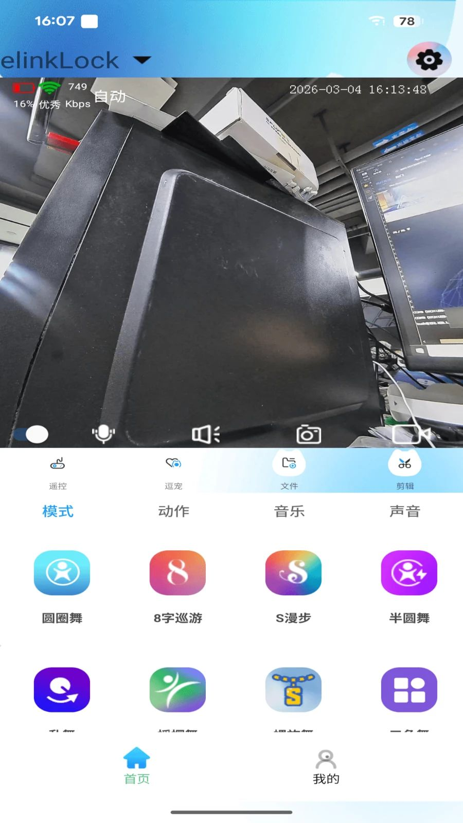 onlypet��׿��v1.1.1.2 ��׿���ͼ3