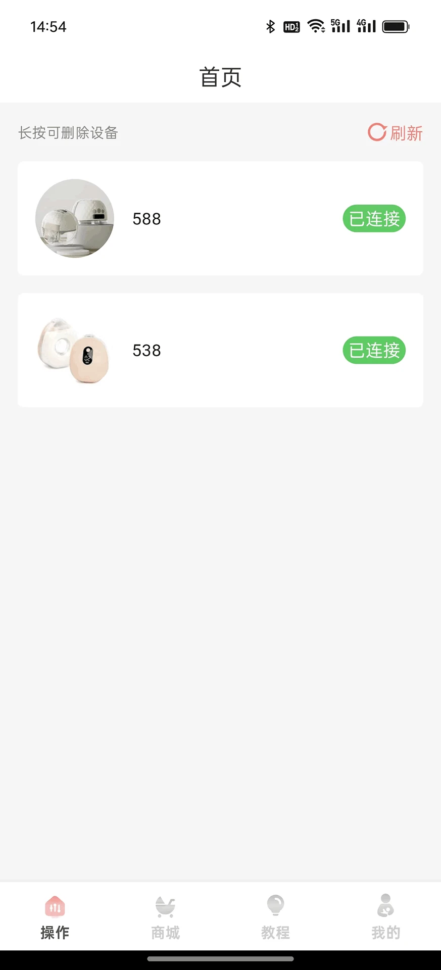 卡乐怡截图0