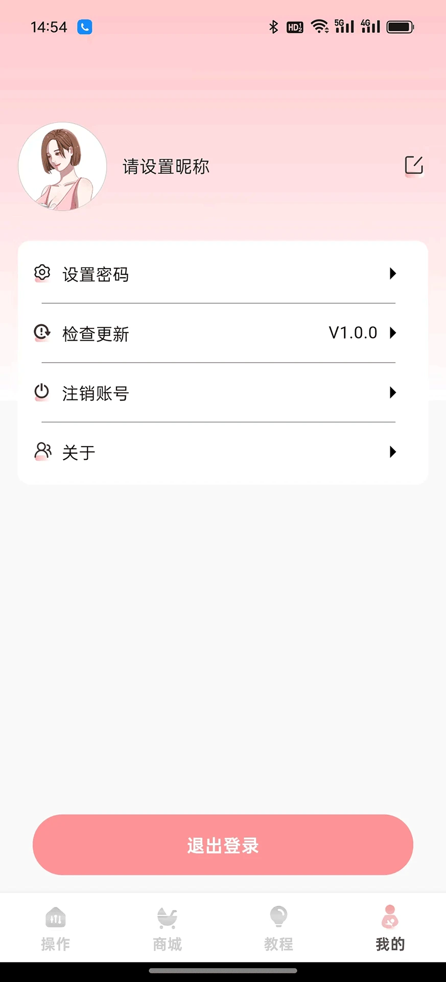 卡乐怡投屏功能