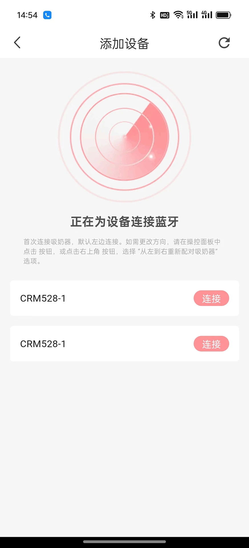 卡乐怡截图1