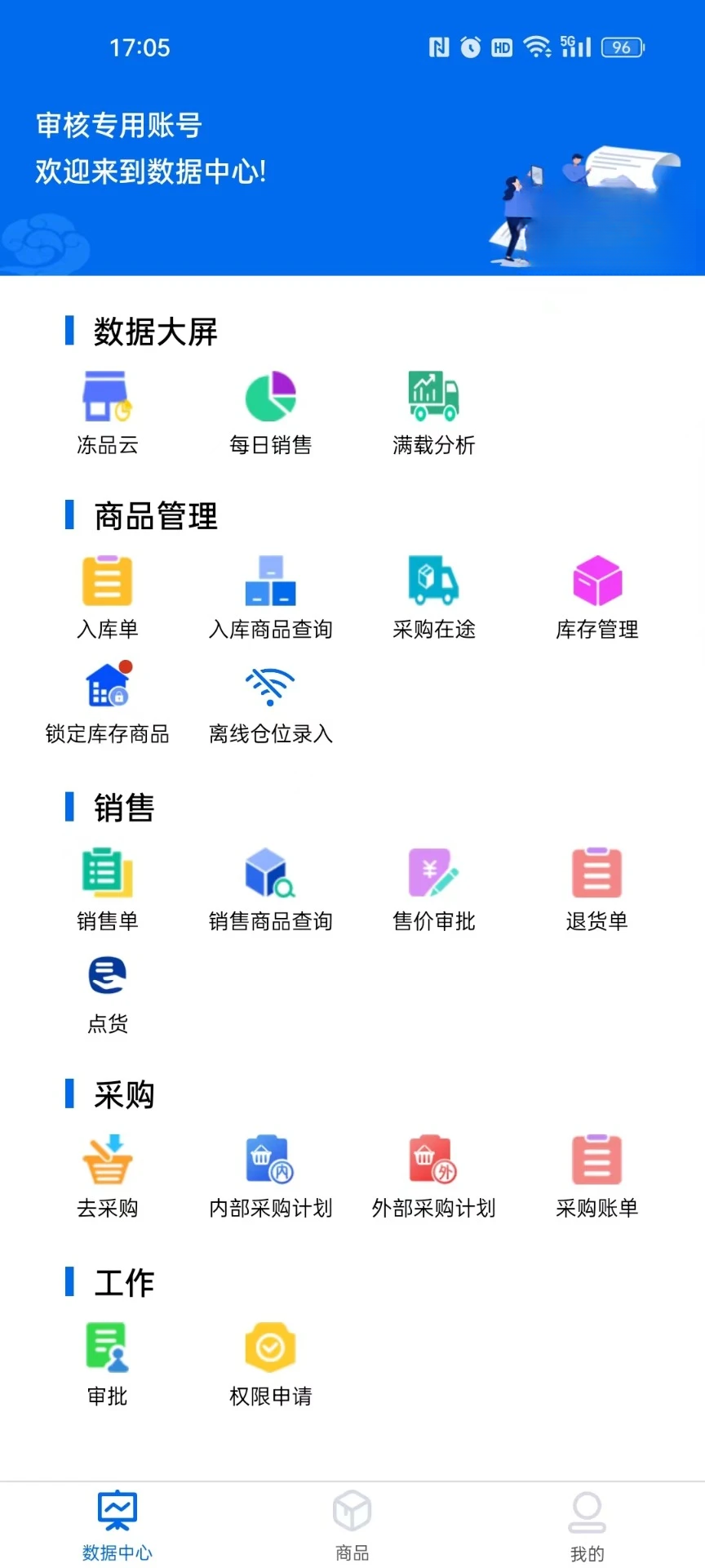 ��ʥ�̴�APPԤ��ͼ