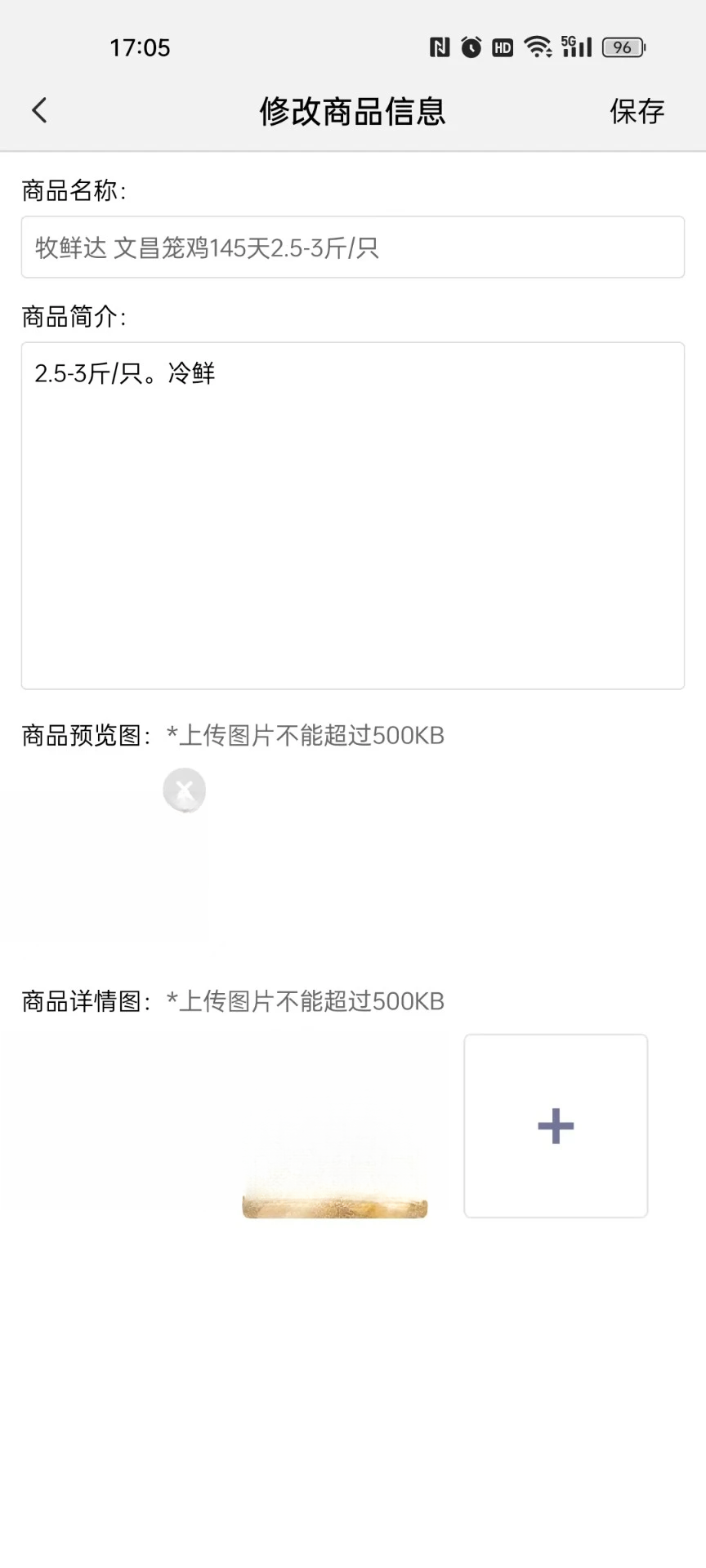 ��ʥ�̴�APP��������