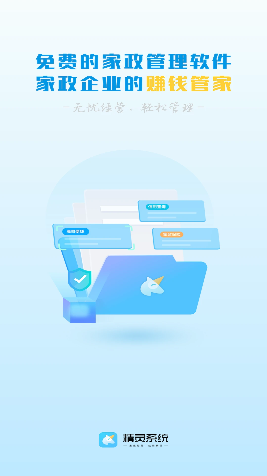 ����ϵͳ2.3.1�ٷ����ͼ0
