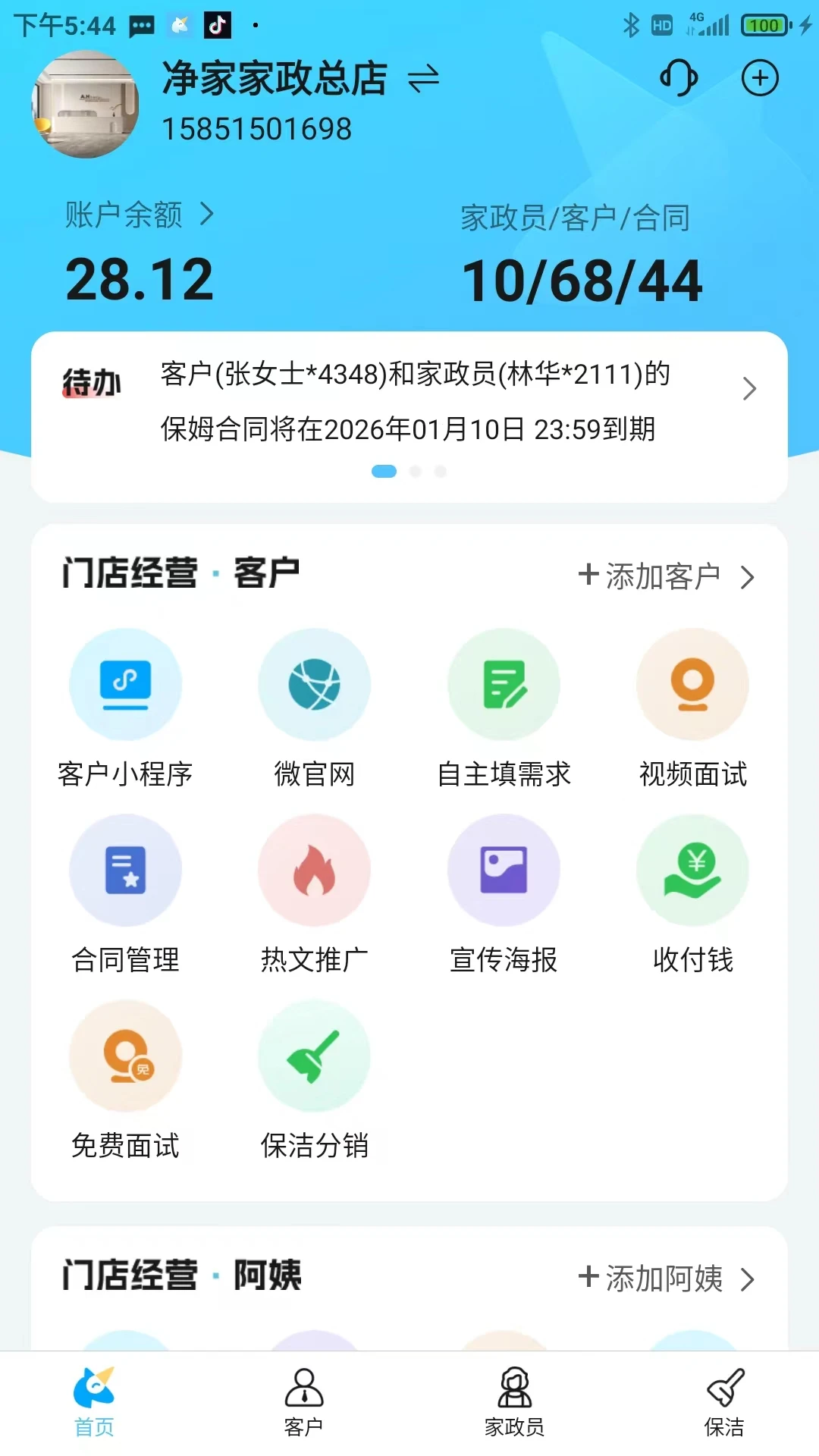 ����ϵͳ2.3.1�ٷ����ͼ1