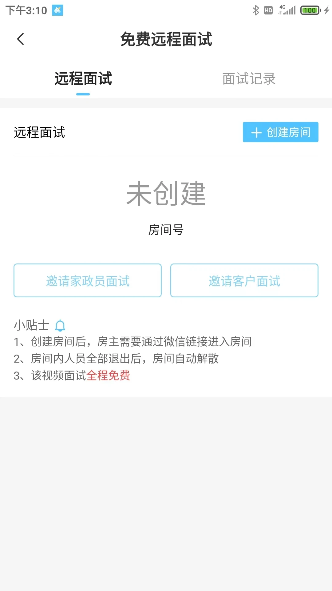 ����ϵͳ2.3.1�ٷ����ͼ4
