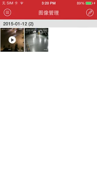 ivms4500安卓手机版appv4.7.12官方版截图3