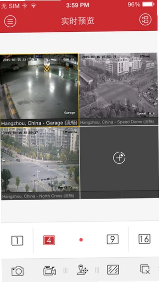 ivms4500安卓手机版appv4.7.12官方版截图2