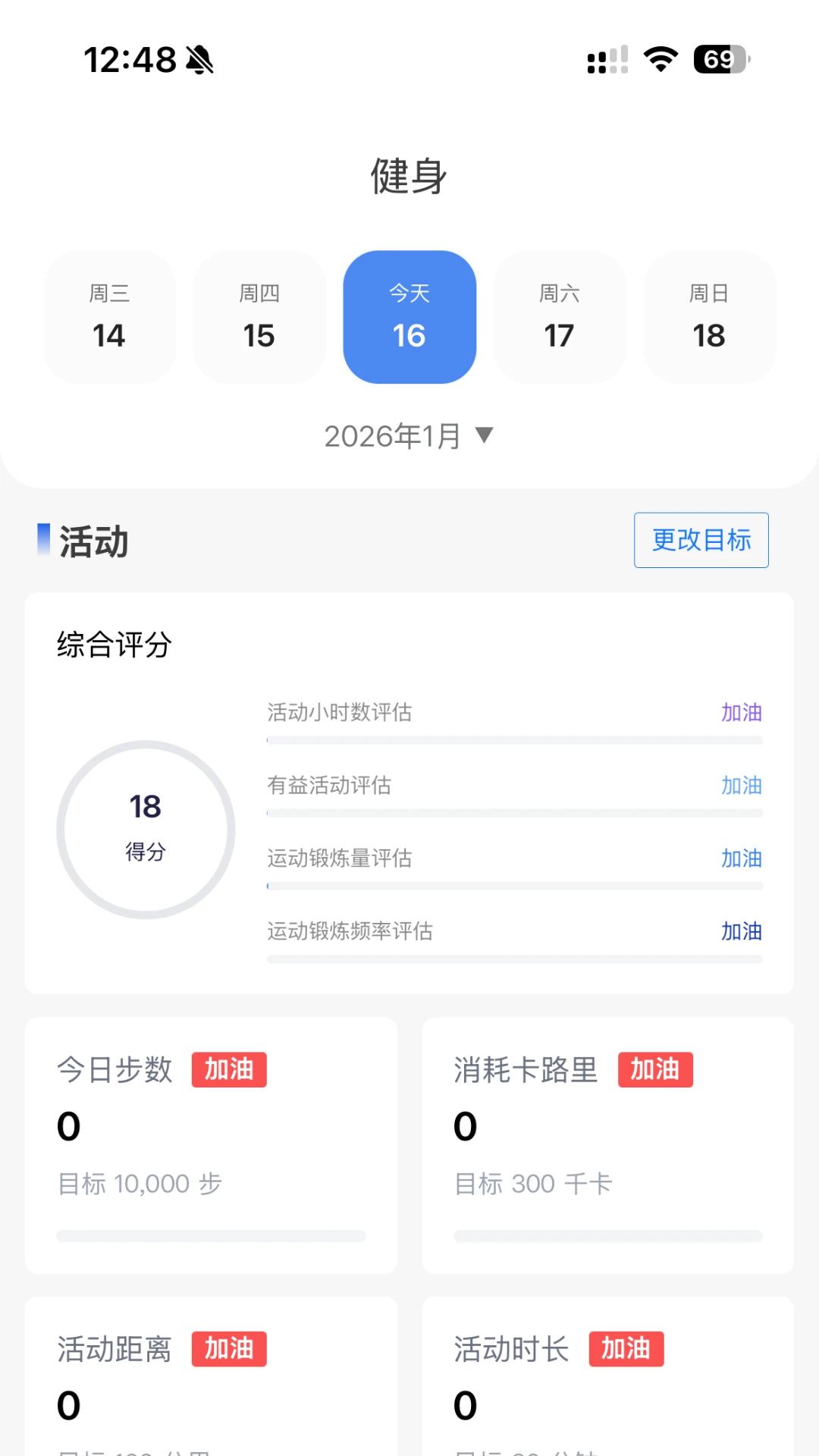 灵犀魔戒实用技巧