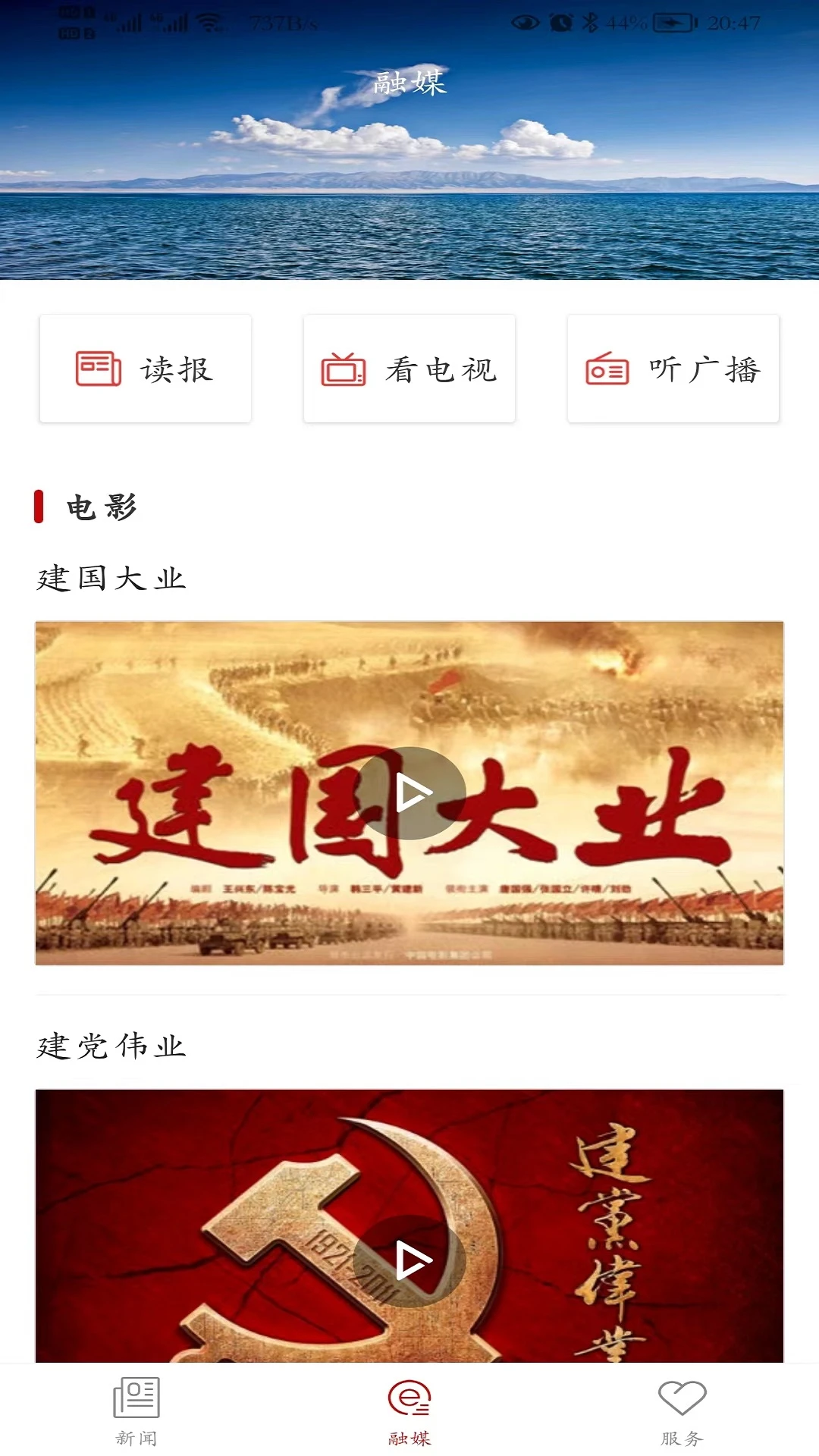 和田发布功能展示