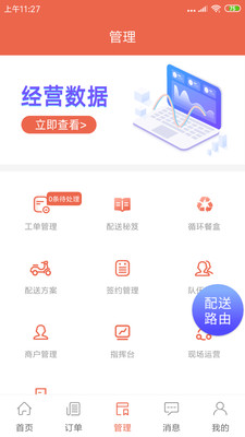 ˬ������1.20.9�ٷ����ͼ4