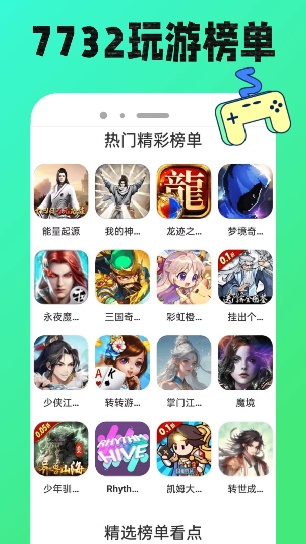 7732���κ����ع�������