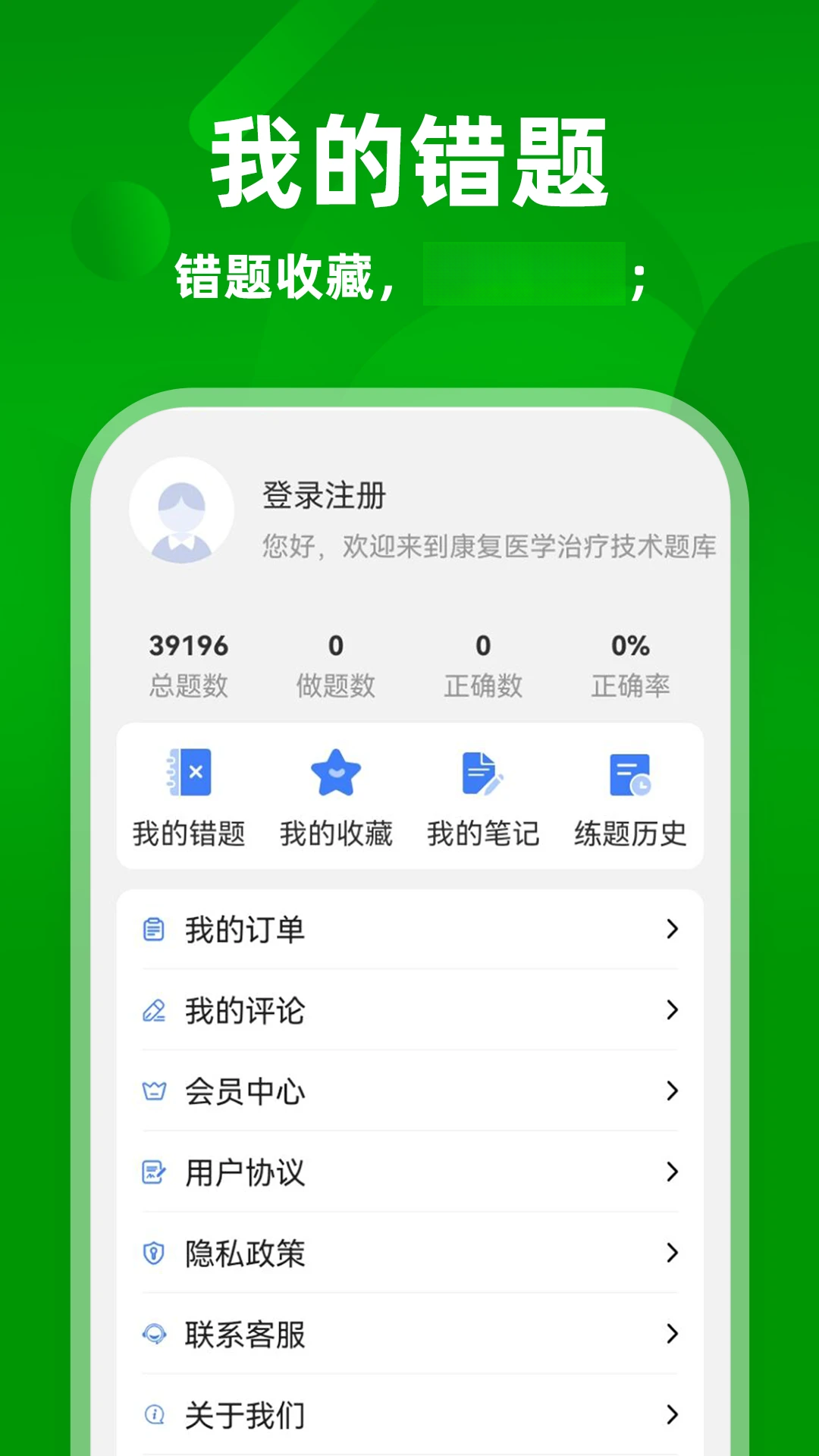 ������ʦţ��ⰲ׿��v8.0.6���°��ͼ3