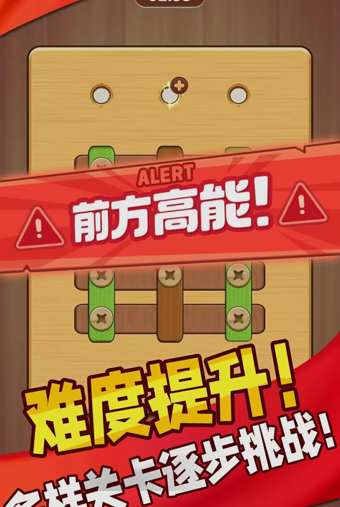 解压超有趣技巧分享