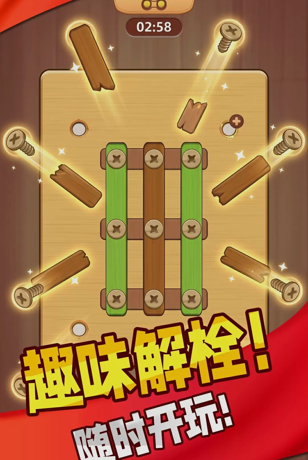解压超有趣手机版免费安装1.0.0官方版截图4