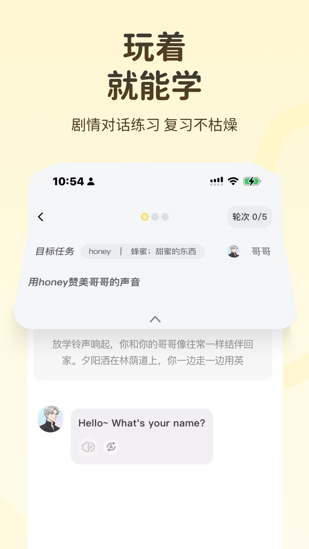 捏词v2.6.1 官方版截图2