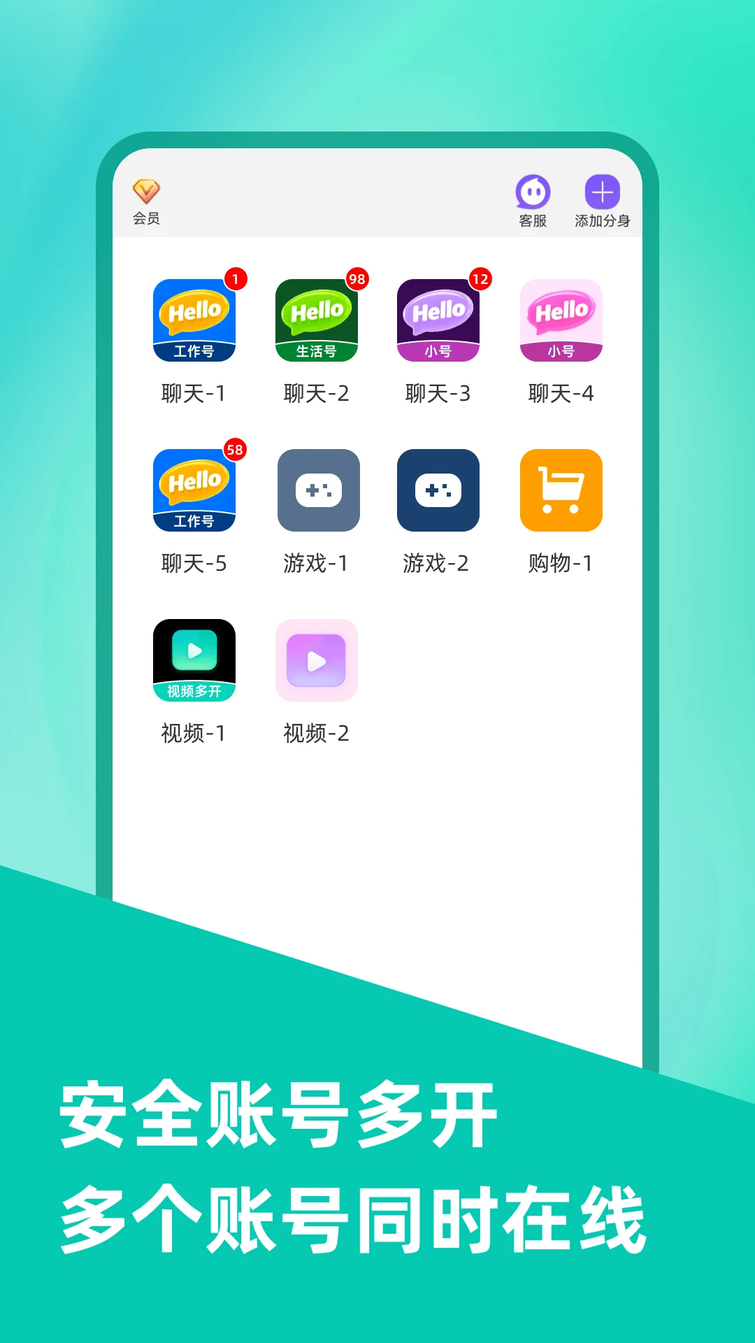 ΢˫������11.4.8.0�ٷ����ͼ0