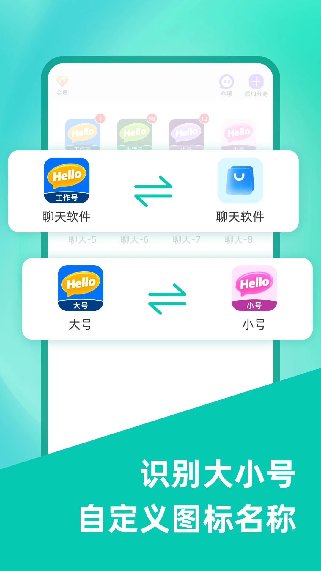 ΢˫������11.4.8.0�ٷ����ͼ3