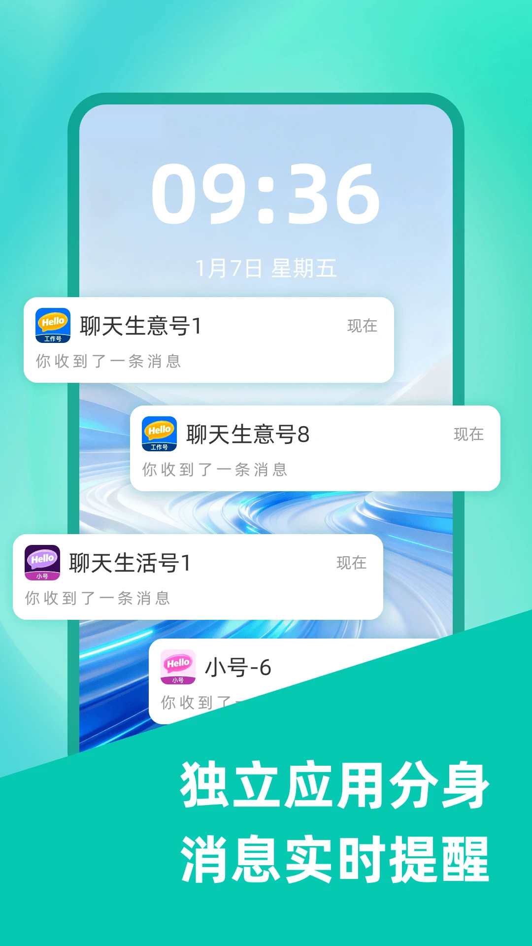 ΢˫������11.4.8.0�ٷ����ͼ1