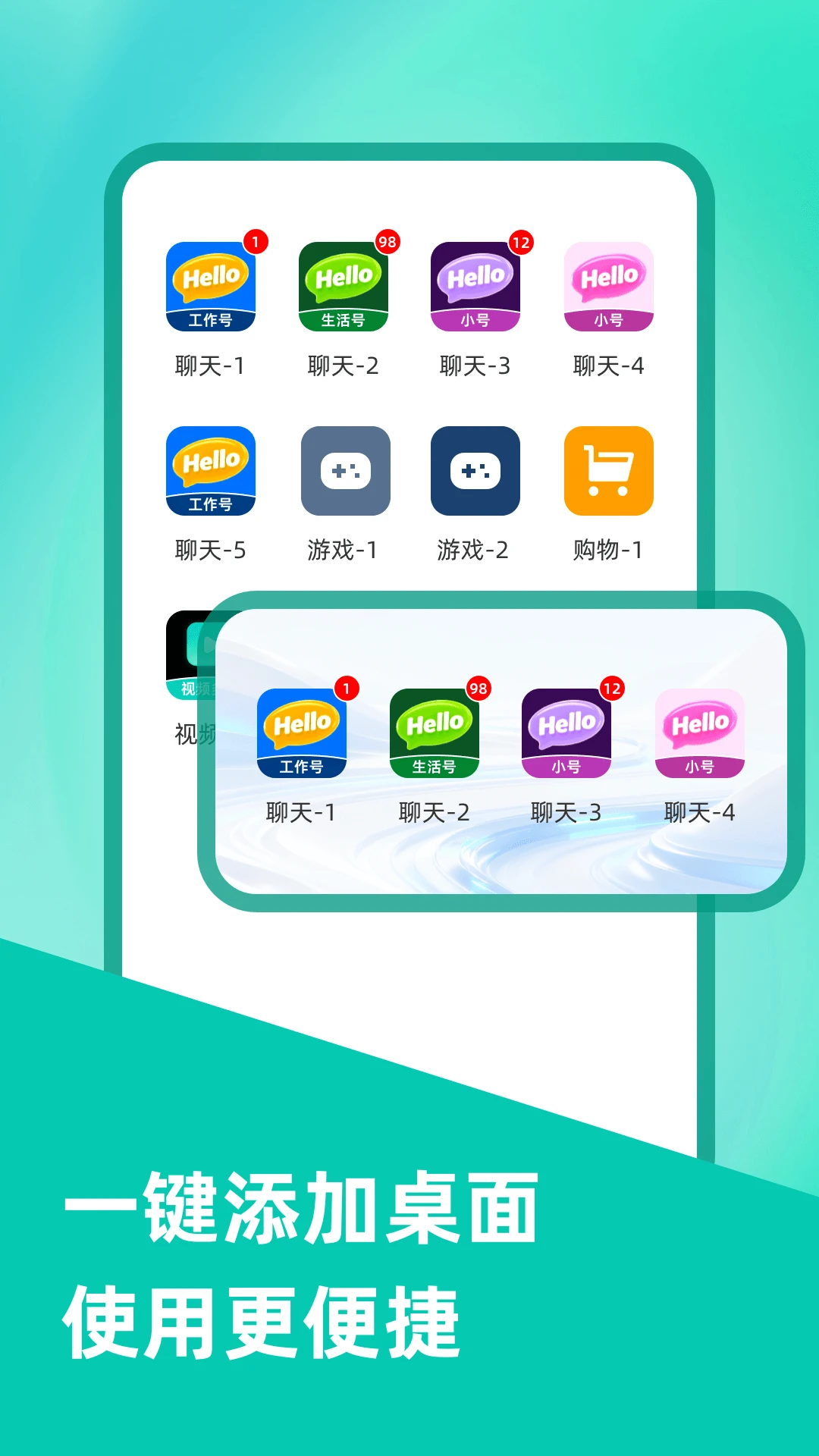 ΢˫������11.4.8.0�ٷ����ͼ2