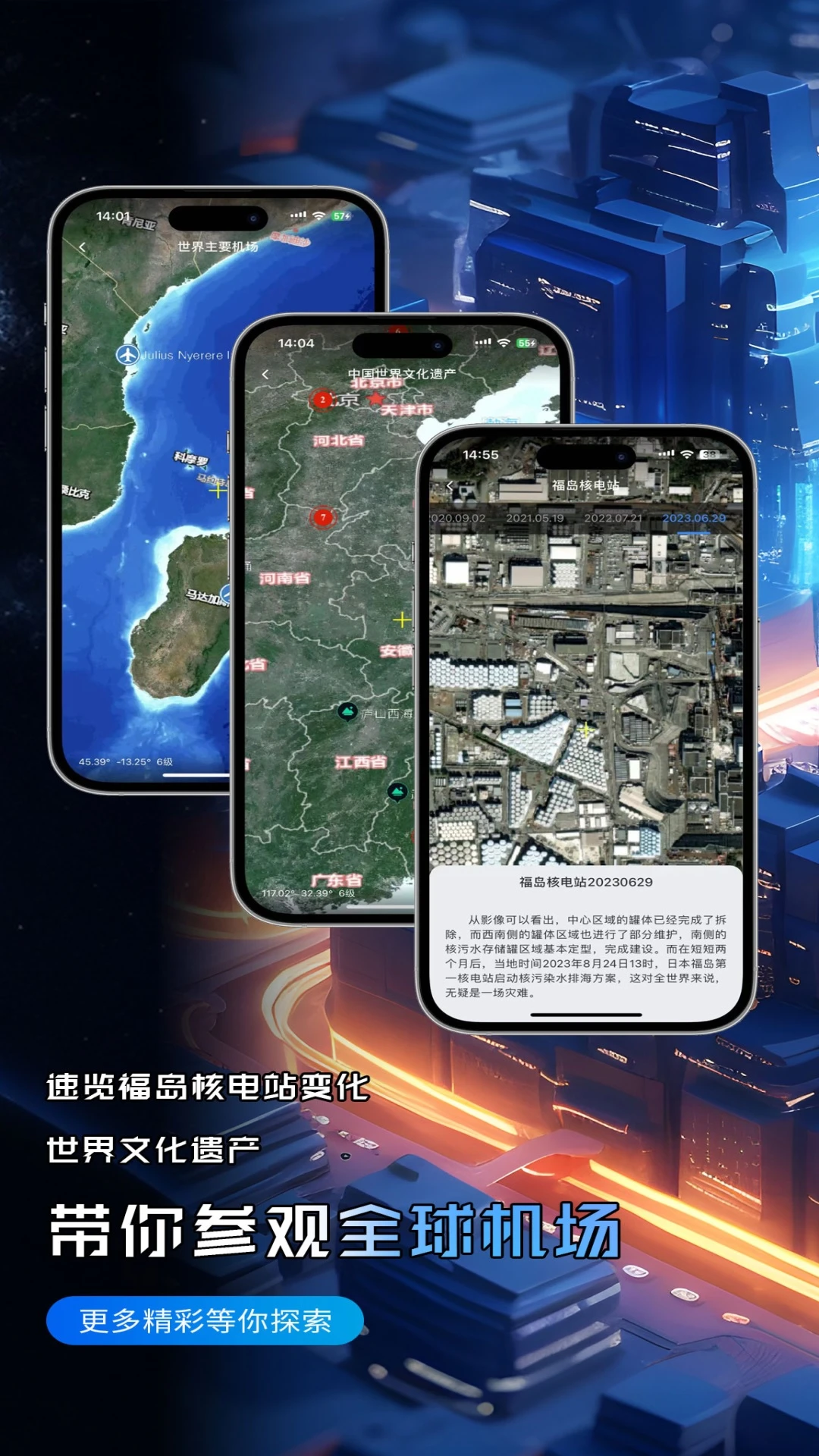 ��ͼ����v5.11.0 �ٷ����ͼ2