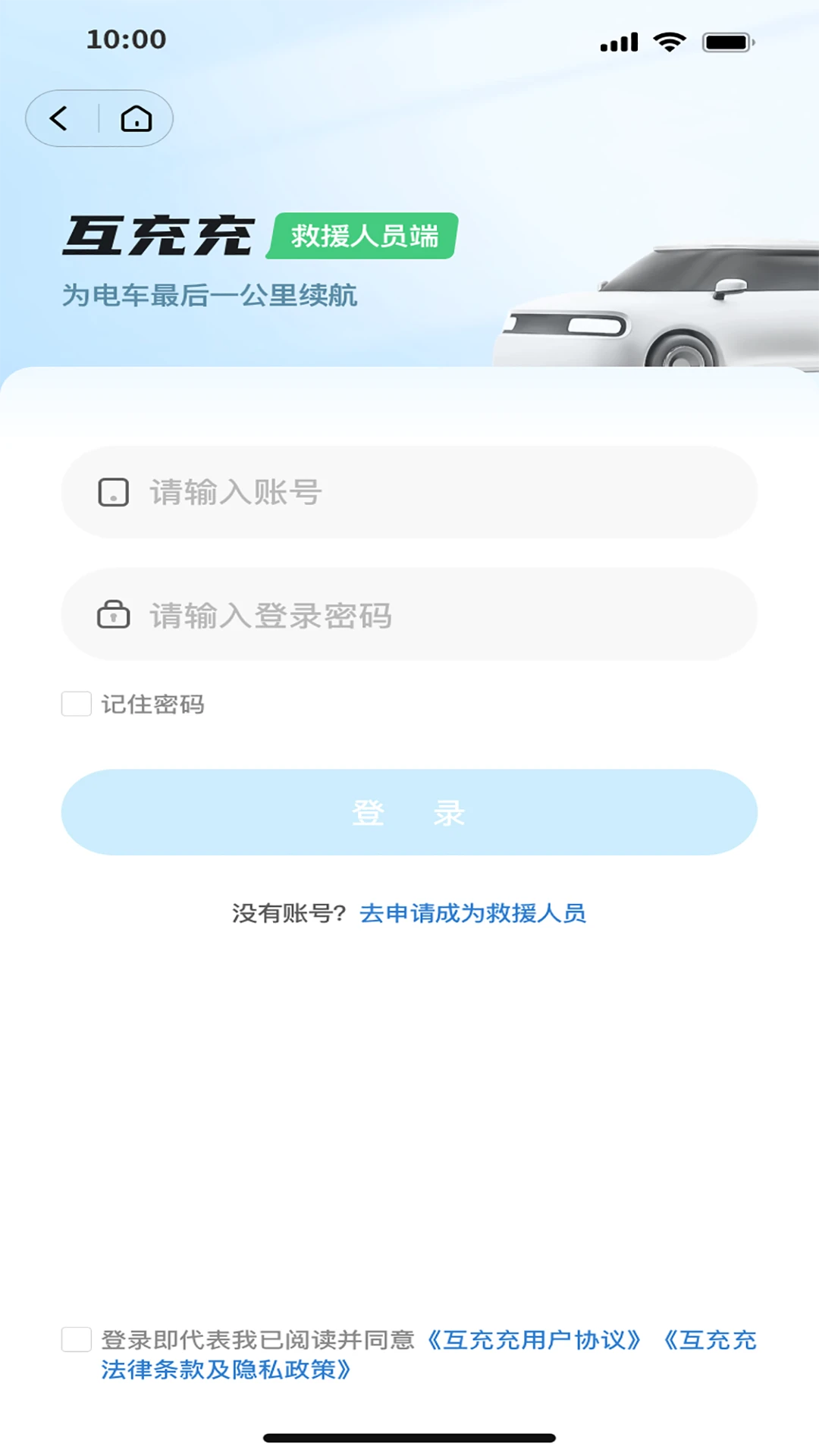 �����ʦ���˰�׿��v1.5.2���°��ͼ0