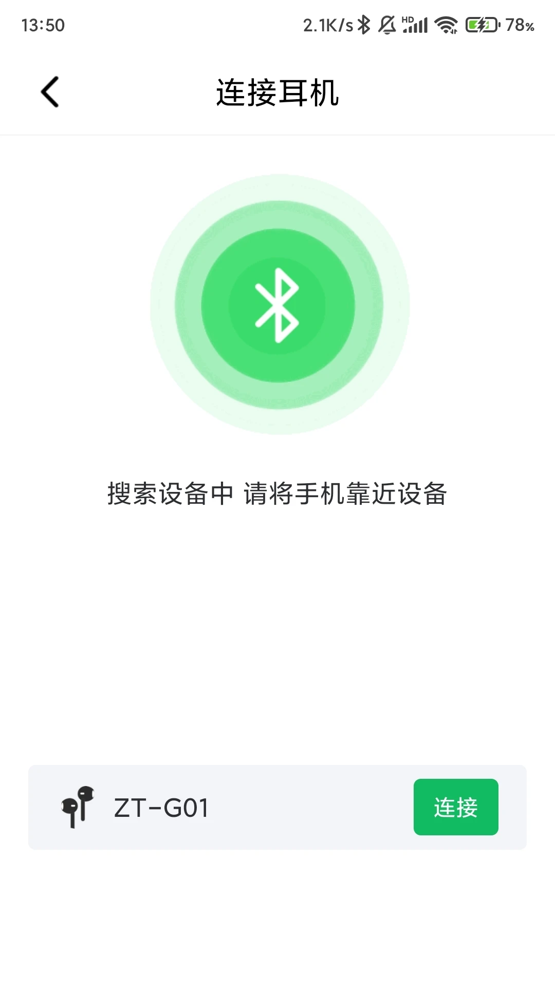 YOOTIN柚听1.3.2 官方版截图0
