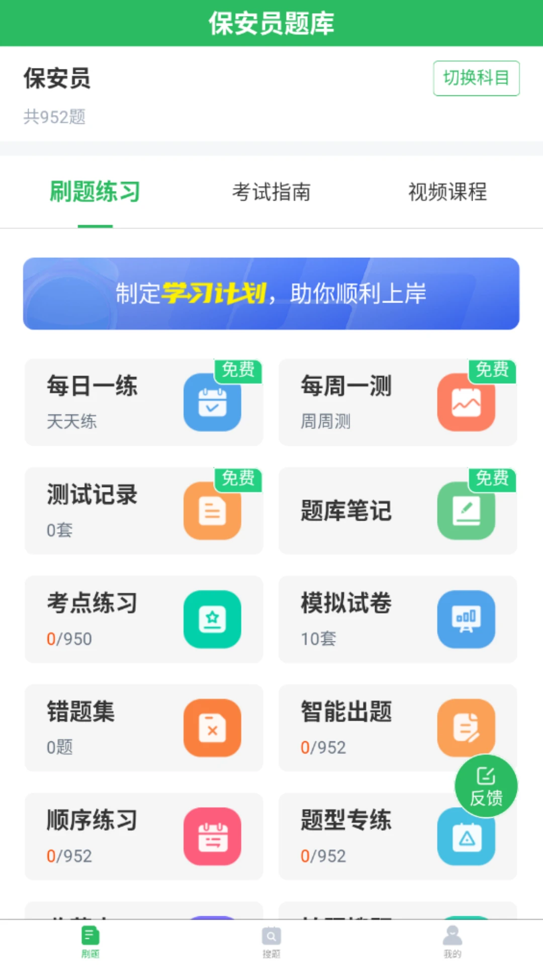 ����Ա���ٷ���Ѱ�5.1.3 ���°��ͼ0