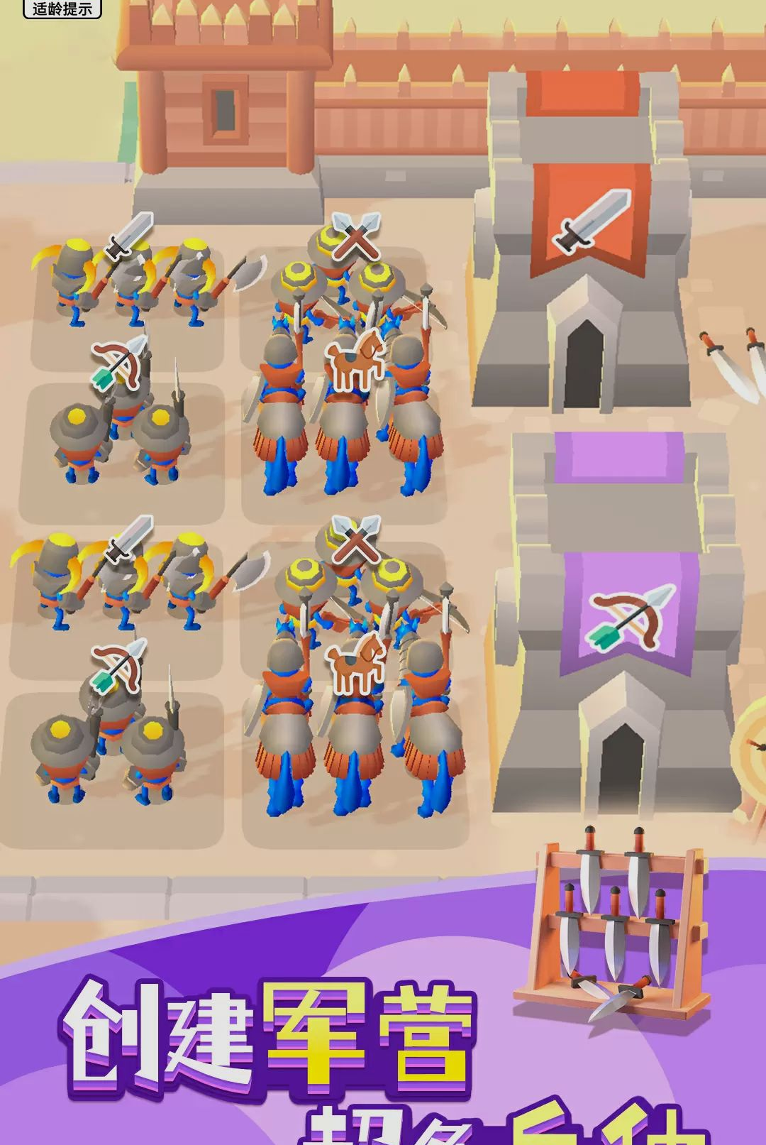 逃亡森林手游官方版1.0.9 安卓版截图0