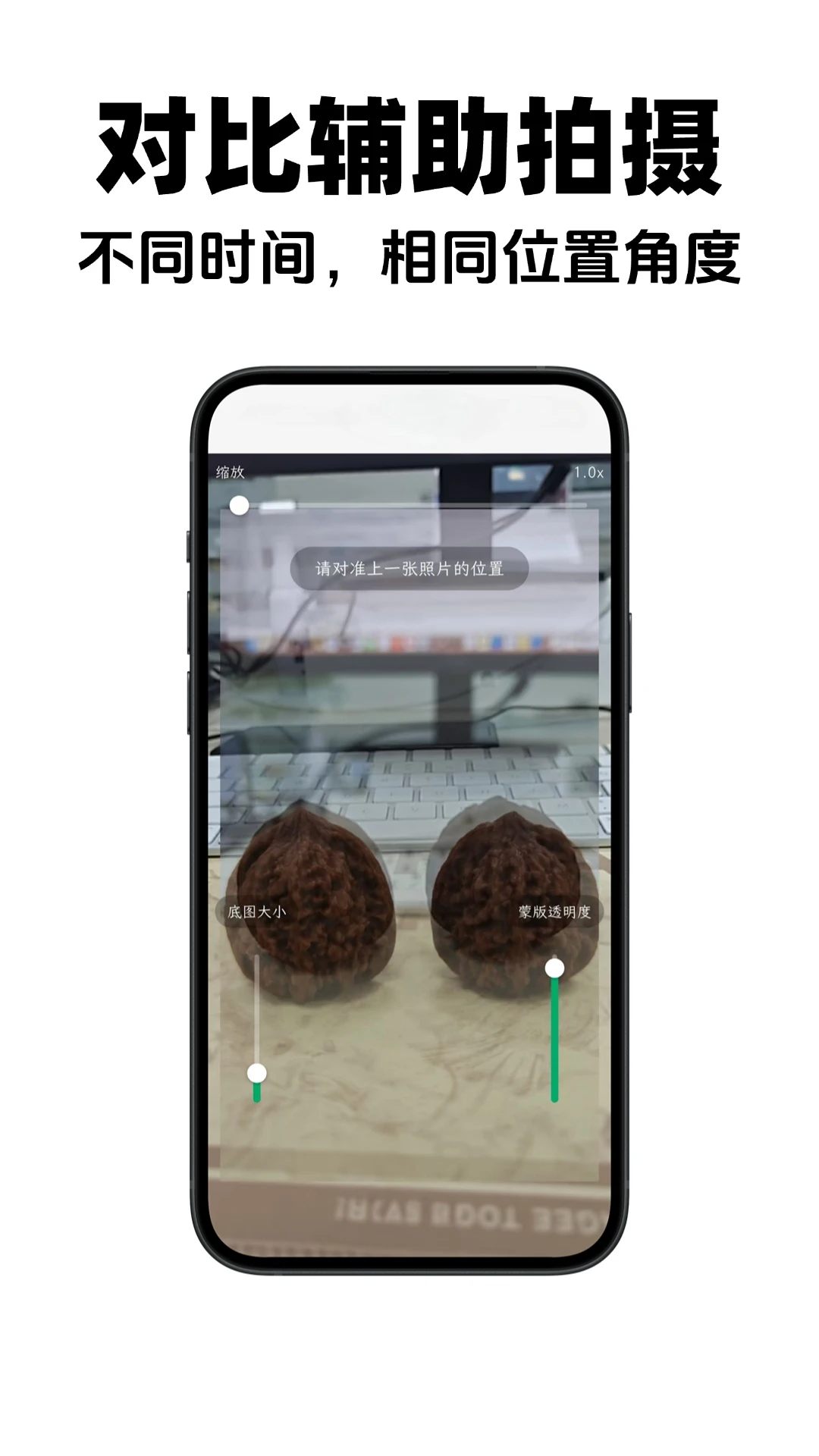 ���app�����ֻ���1.7.12 �ٷ����ͼ3