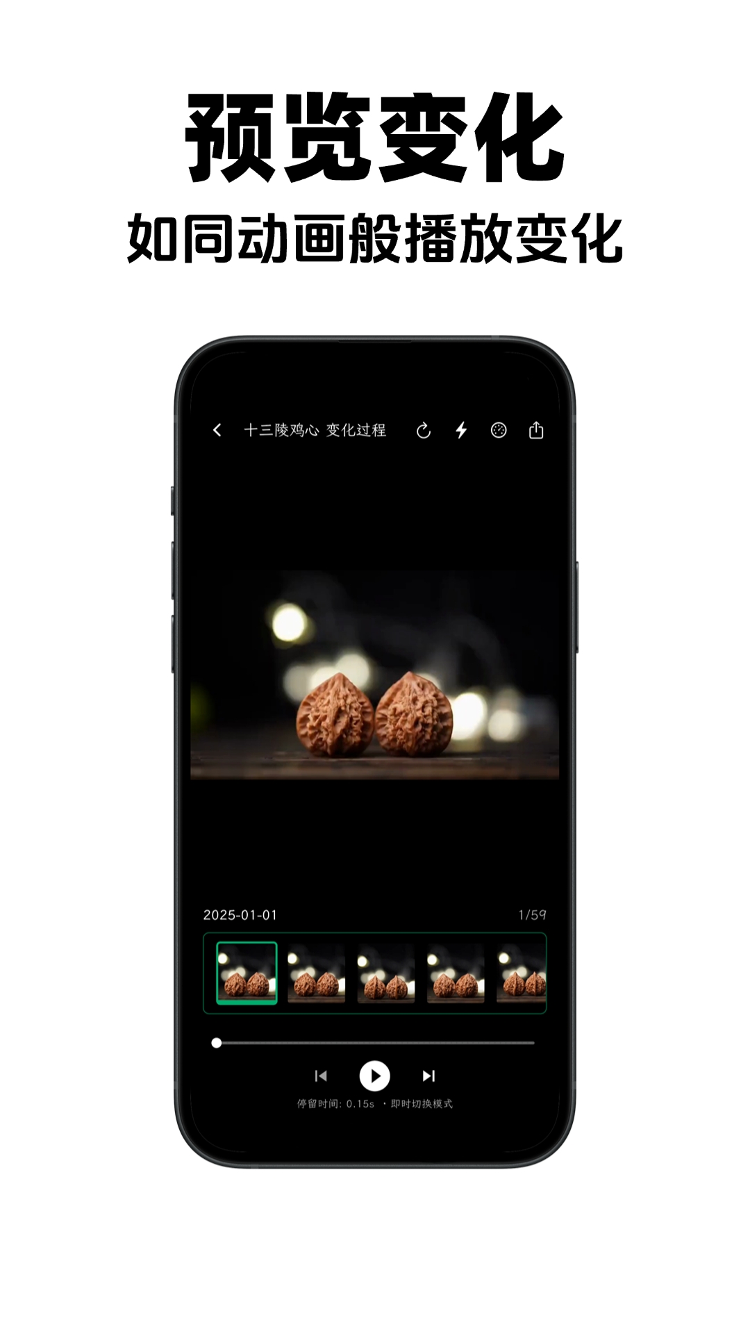 ���app�����ֻ���1.7.12 �ٷ����ͼ4