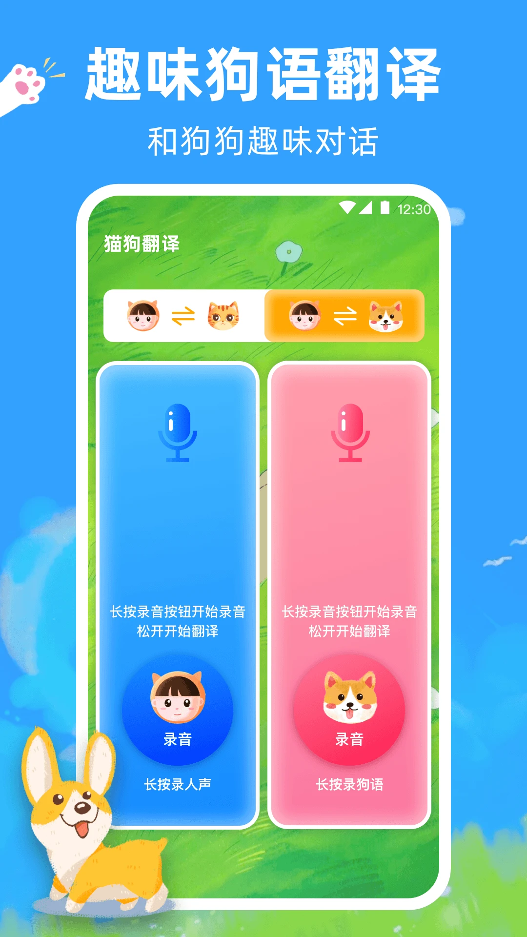 ����è�䷭�������°�v5.0.5339��׿���ͼ1