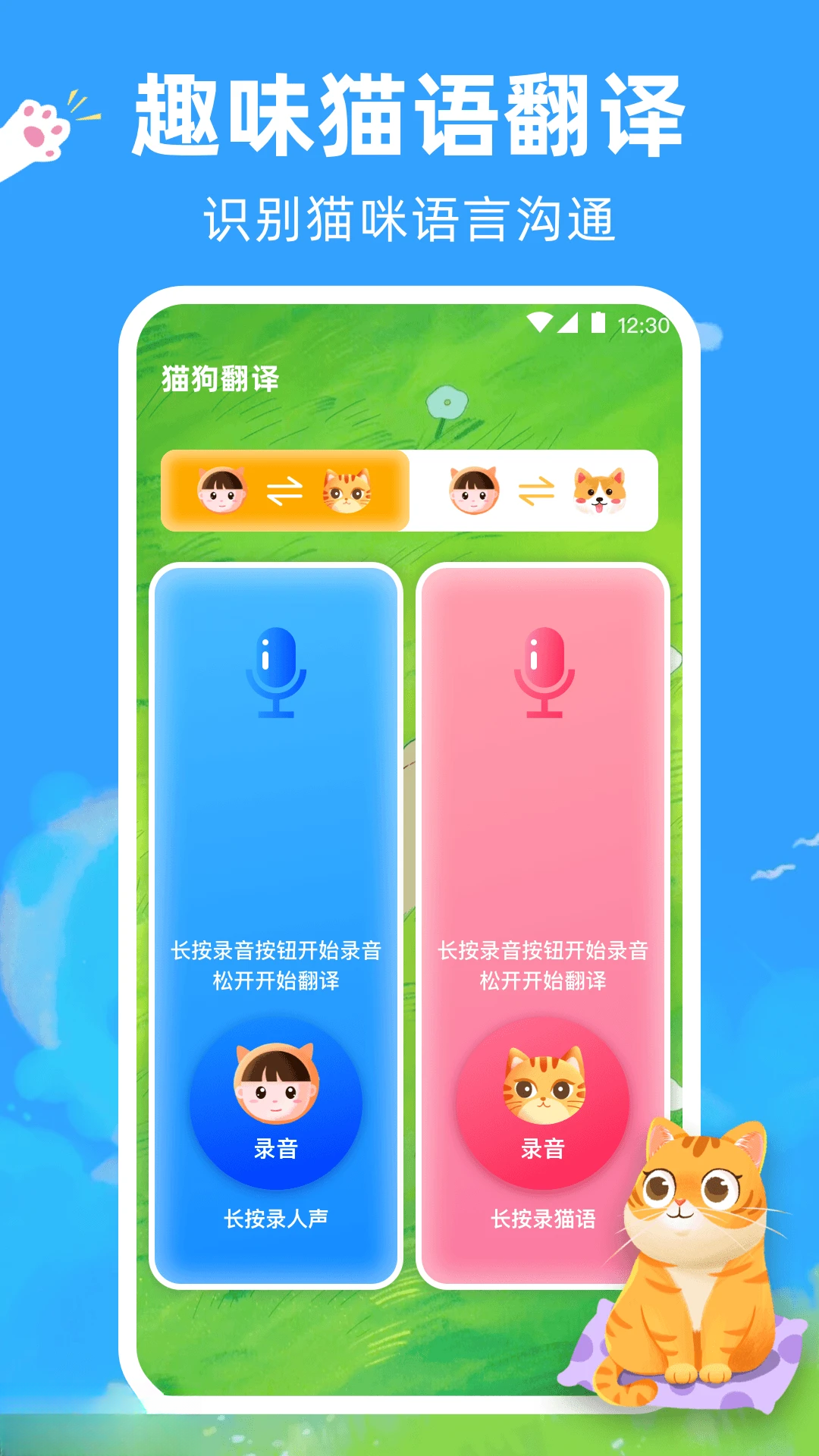 ����è�䷭�������°�v5.0.5339��׿���ͼ0