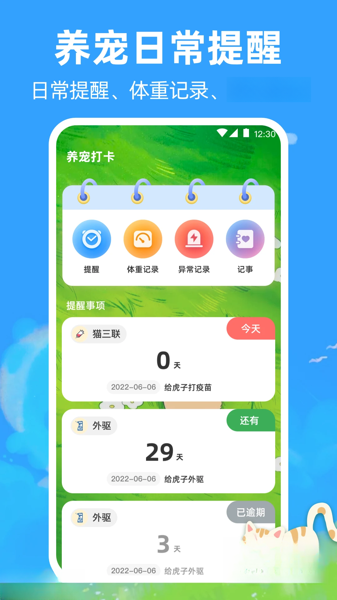 ����è�䷭��������չʾ