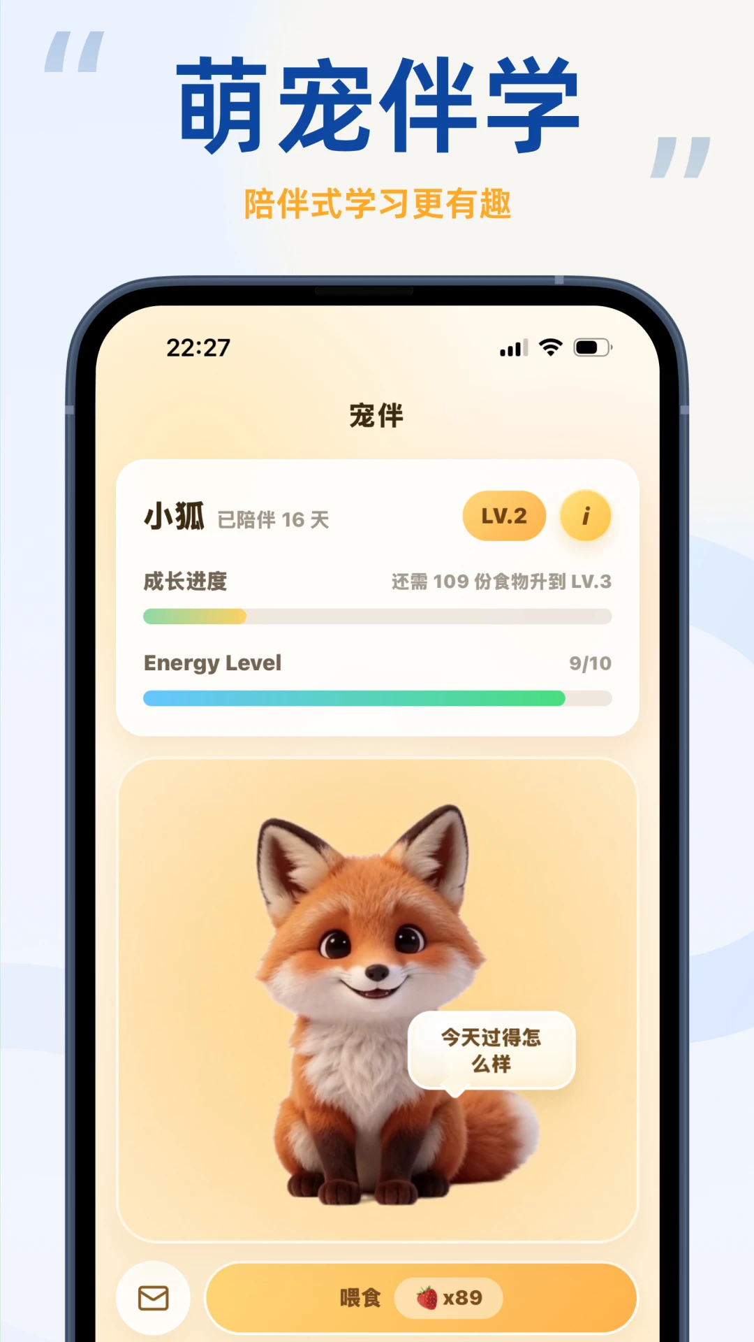 聆狐口语教材同步列表