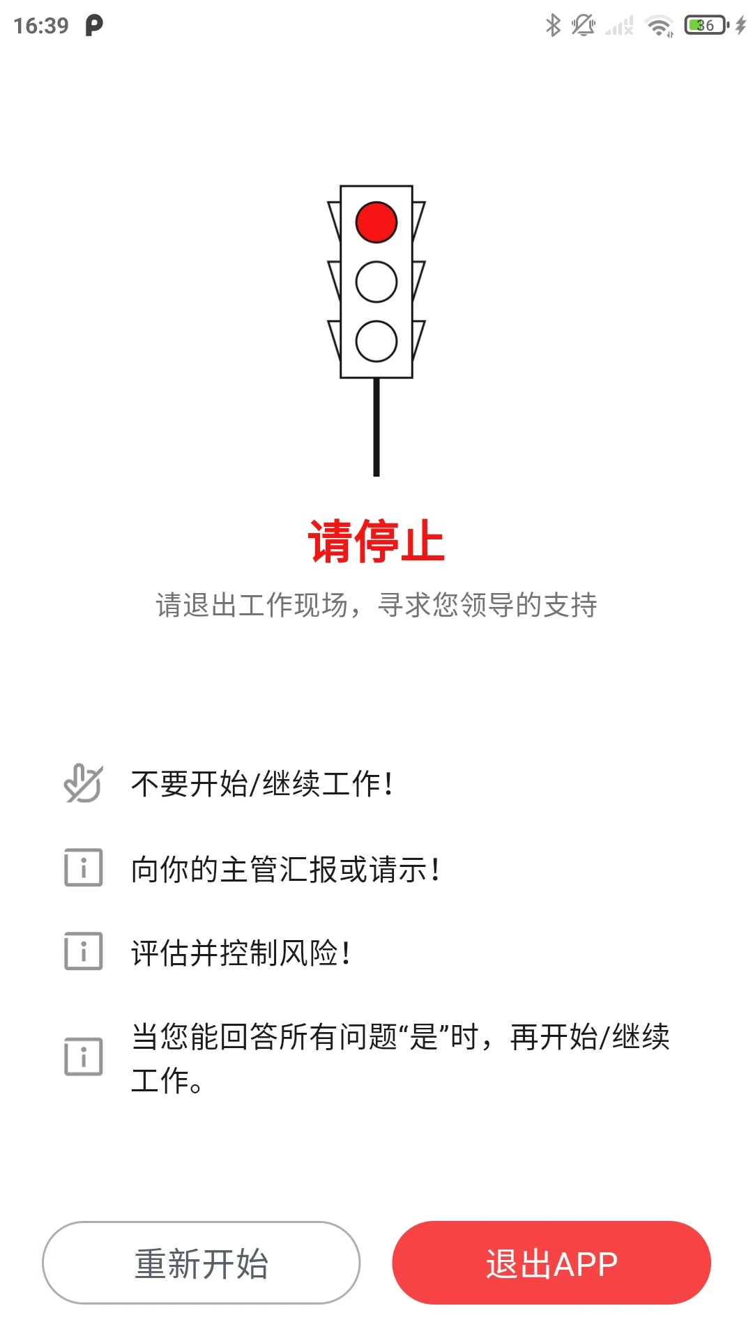 通力在握文件管理操作步骤