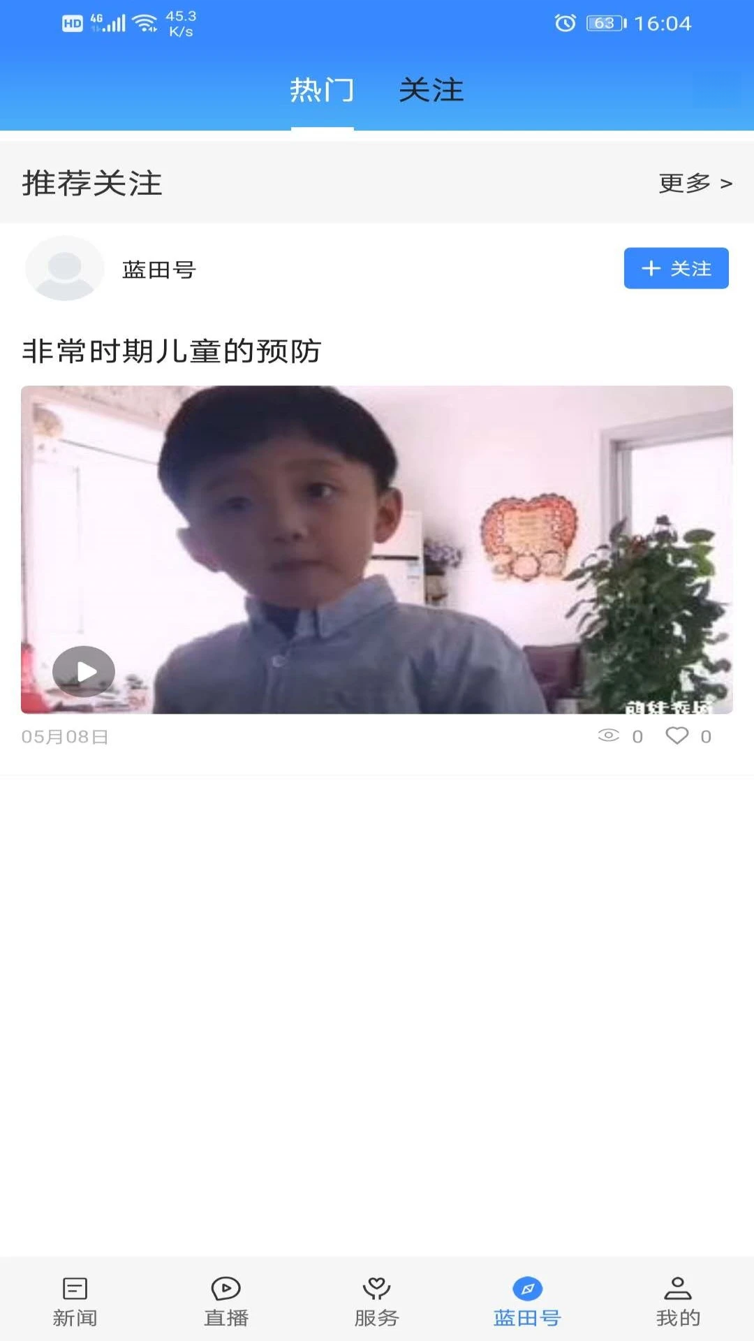 ����������������Ѱ�1.4.3 �ٷ����ͼ4